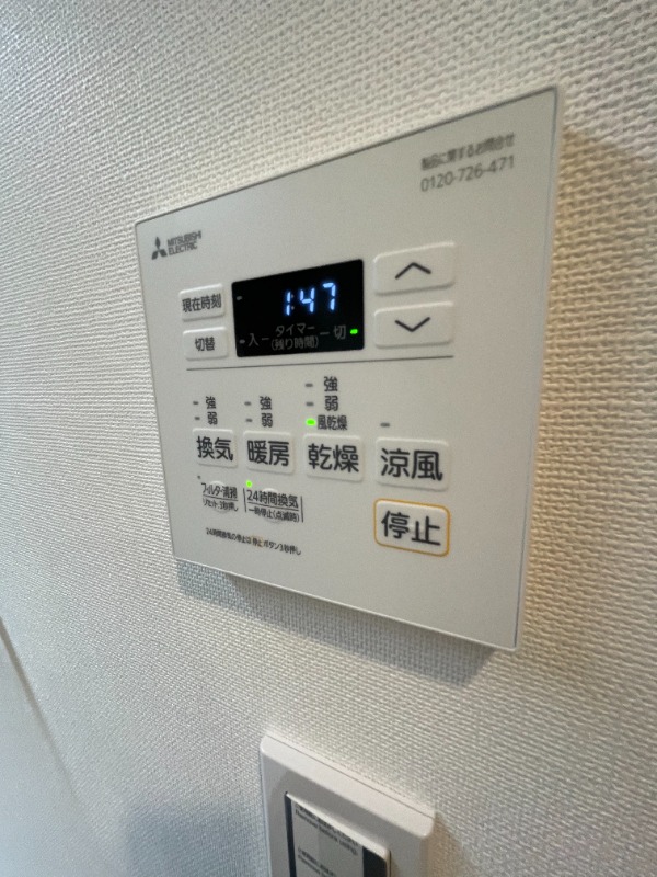 Avenir　Nihombashi ※別号室同タイプ