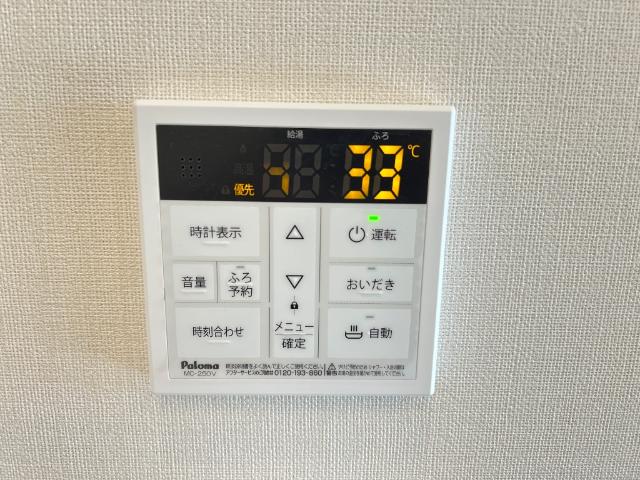 ウィズダム　コート203号室 室内設備