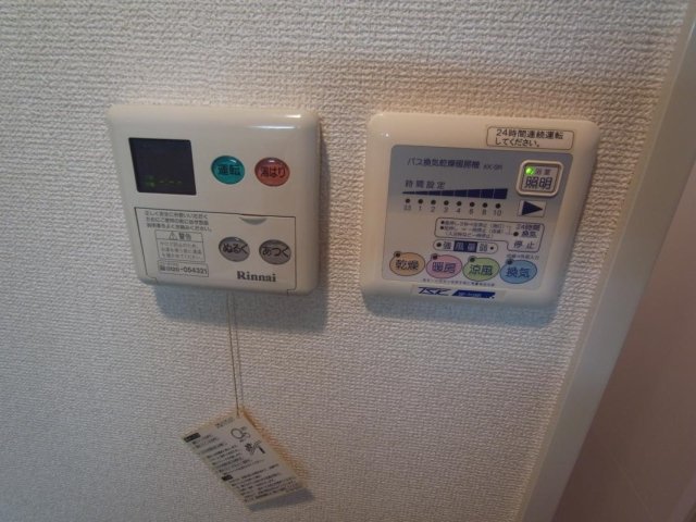 メインステージ野方駅前 浴乾パネル