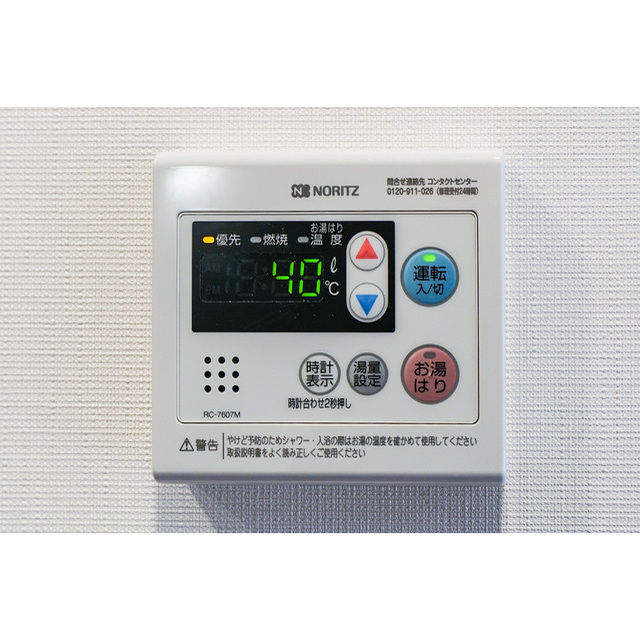 AIFLAT両国0602号室 自動給湯