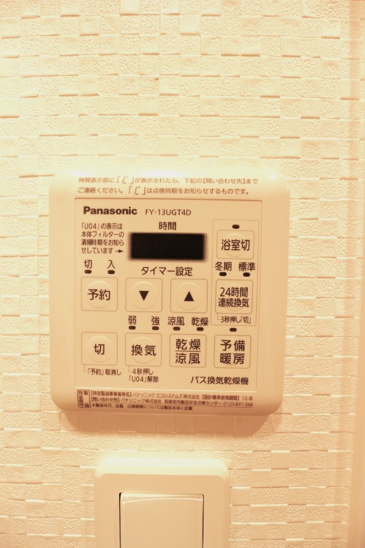 DIPS金町レジデンス5階 部屋設備