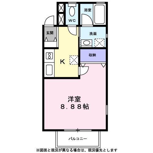 エコ・レジデンス0103号室 間取