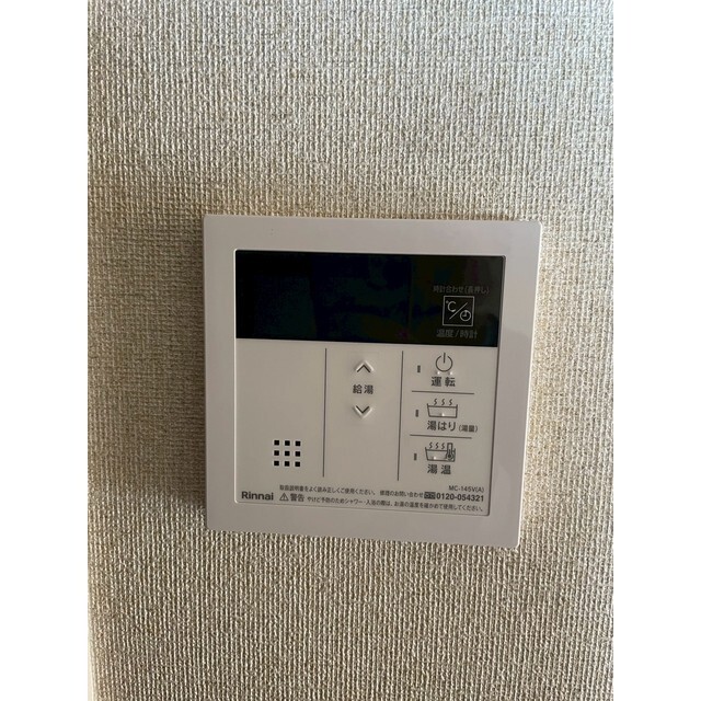 エスポワール本町3階 給湯機