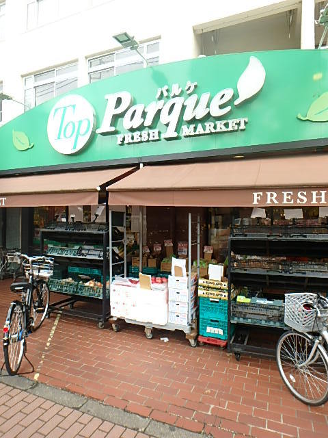 ガーラ・プレシャス大井町11階 トップパルケ鹿島店