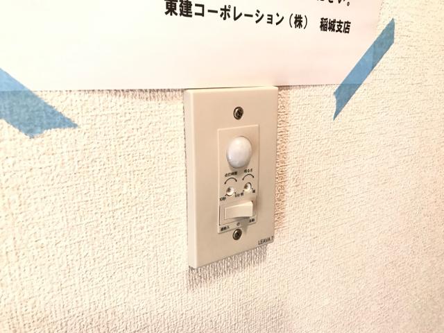 エンジョイライフ305号室 人感センサースイッチ