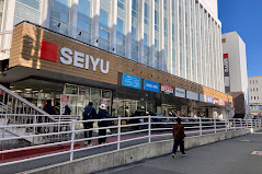 ルリエ大船308号室 【スーパー】西友 大船店まで257ｍ