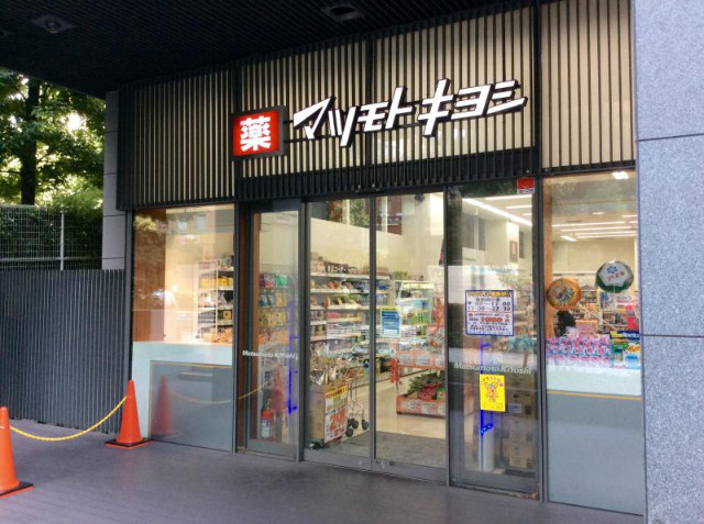 スカイライトタワー マツモトキヨシmatsukiyoLAB佃二丁目店