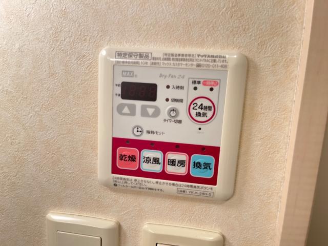 グレイスヴィラ105号室 浴室乾燥機