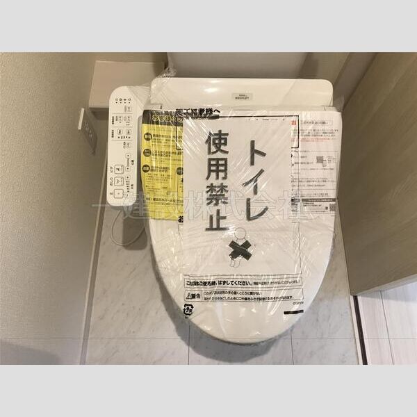 リーブルファイン風渡野 トイレ