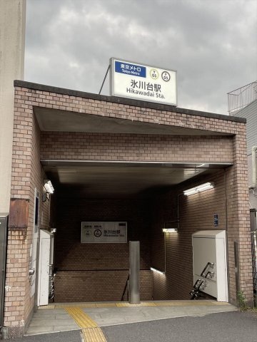 ルクール氷川台 ワッツウィズ氷川台4丁目アコレ店(ショッピングセンター)まで452m