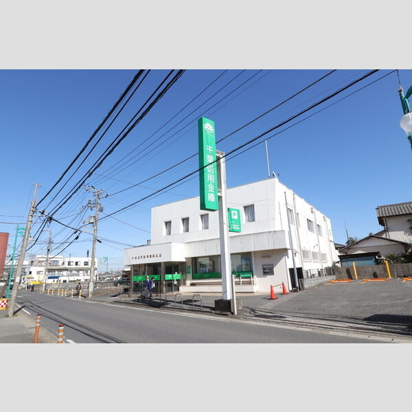 フォルモント 千葉信用金庫誉田支店(347m)