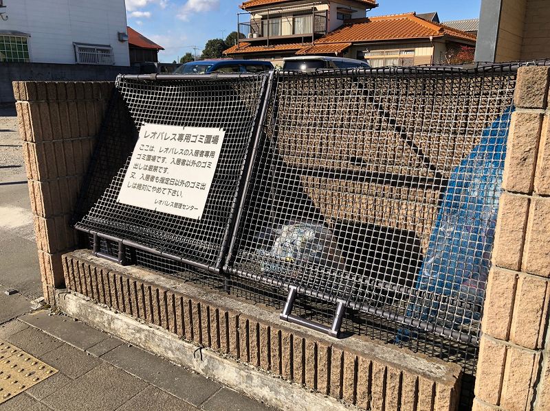 レオパレス末広ガーデン102号室 部屋その他