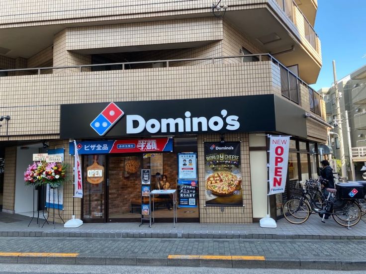 高輪スカイハイツ 【その他】ドミノ・ピザ 東五反田店まで1107ｍ