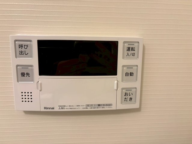 DIPS西新井201号室 部屋設備