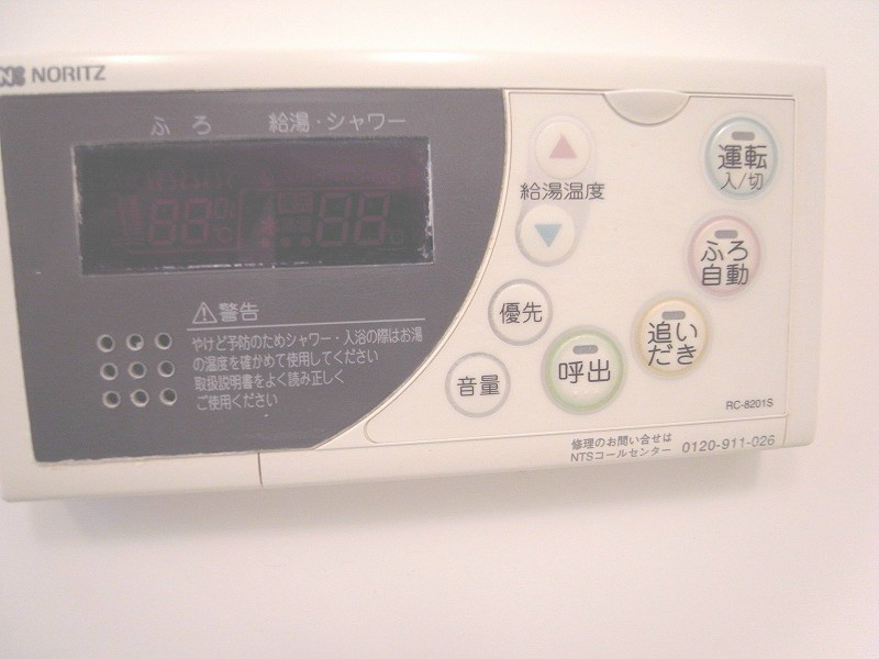 ラフィネＳ国分寺 部屋設備