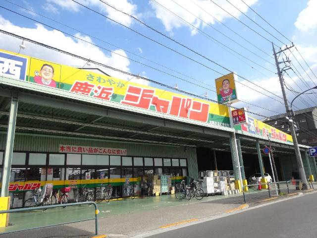 パーチェ・ＧＡＲＤＥＮ　Ⅱ ジャパン鹿浜店まで756ｍ