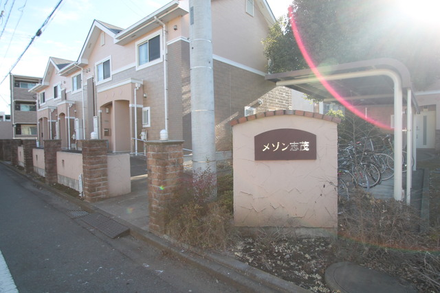 メゾン志茂 エントランス！