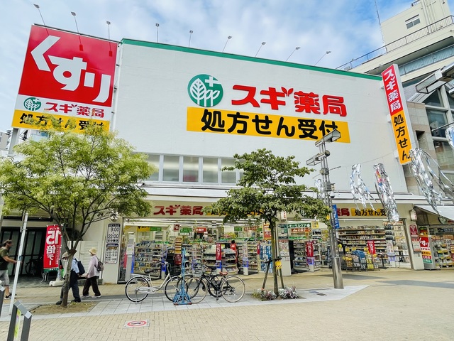 トレセリア横山0705号室 スギ薬局八王子店