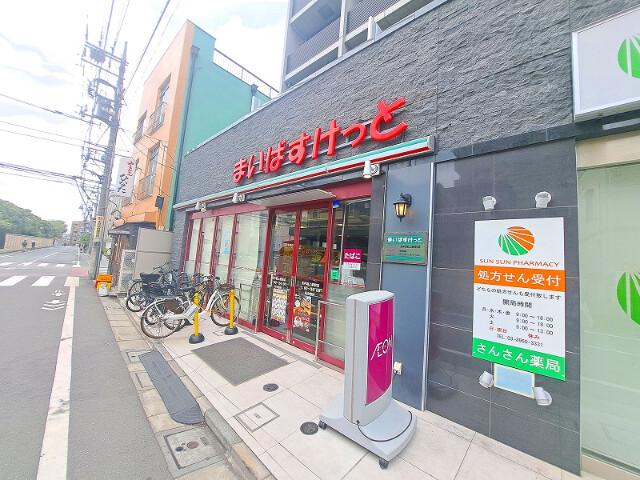 セントメアリー志村坂上 まいばすけっと志村坂上駅前店