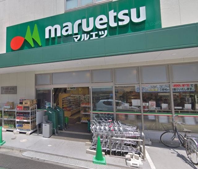 エスパースリュミエール赤羽西が丘2階 マルエツ赤羽台店