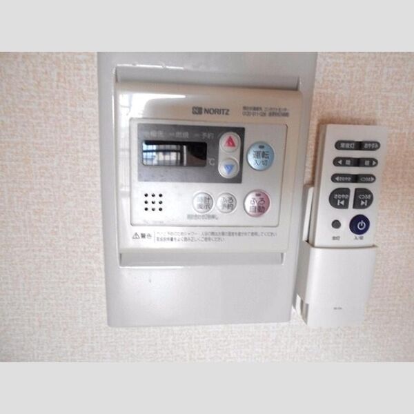 柚の木マンション お部屋から追い焚きできます