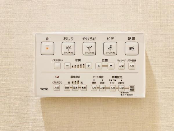 イニシアイオ西麻布11階 トイレ