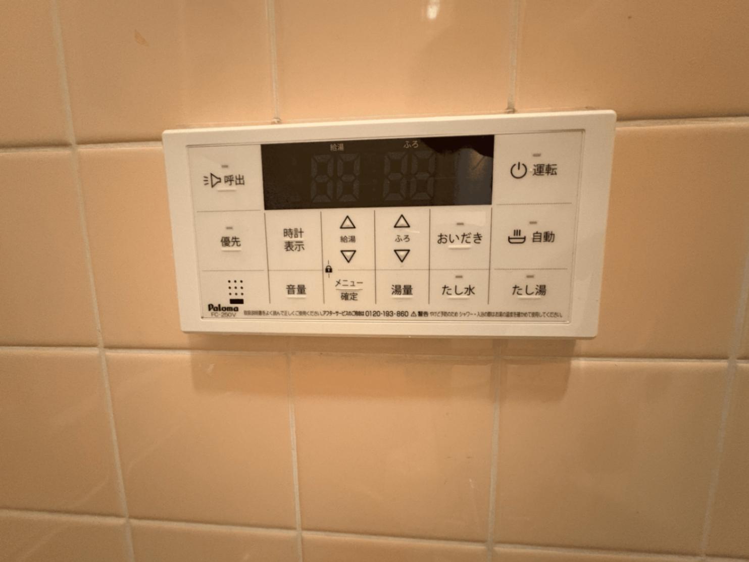 船橋市新高根5丁目戸建 追い焚き機能付きの浴室。レトロなタイルが魅力的です