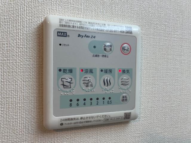 アルビコッカ103号室 浴室乾燥機