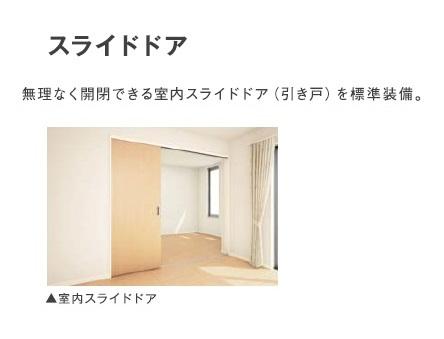 アメニティ21-Ⅲ スライドドア（イメージ）