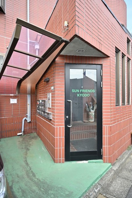 サンフレンズ経堂3階 エントランス