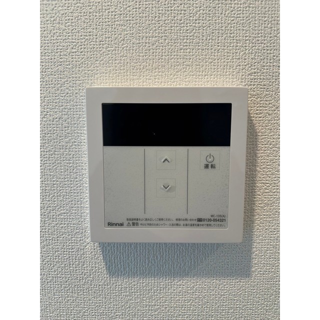 エクセラン西尾久East101号室 部屋その他