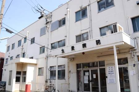 アルテナード 生麦病院