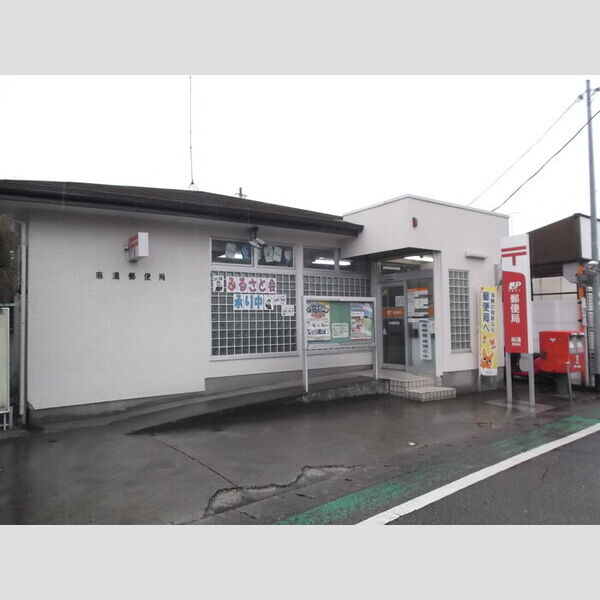 maison楓Ⅲ202号室 麻溝郵便局