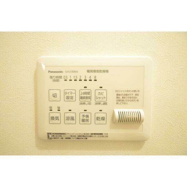 メゾン太陽II 部屋設備