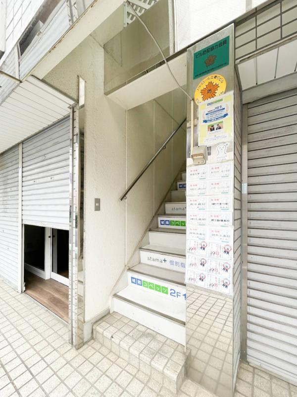 ハイブリッヂ金丸 エントランス