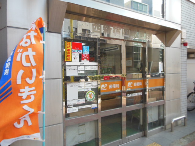 ガラ・ステージ西新宿5階 【銀行】「西新宿四郵便局」まで197ｍ