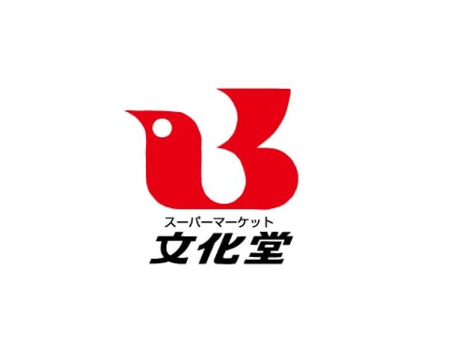 グリンピース“ヒデ” 【デパート】スーパー文化堂西大井店まで310ｍ