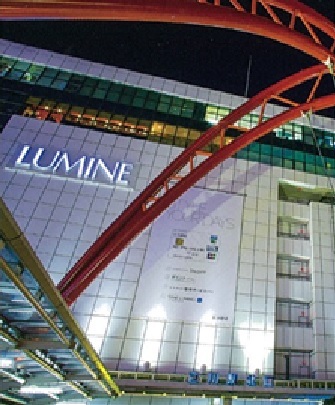 アーバンヴィスタ立川3階 ルミネ立川