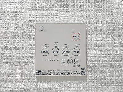 クロレ南流山Ⅲ 部屋設備