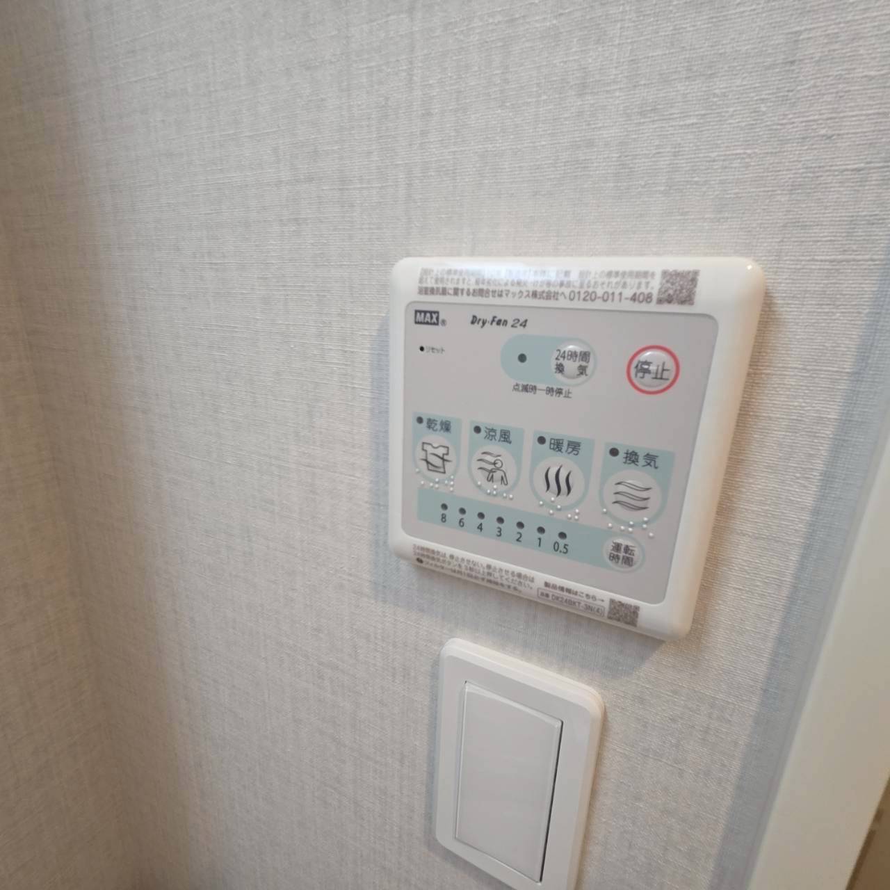 DIPS西新井302号室 部屋設備