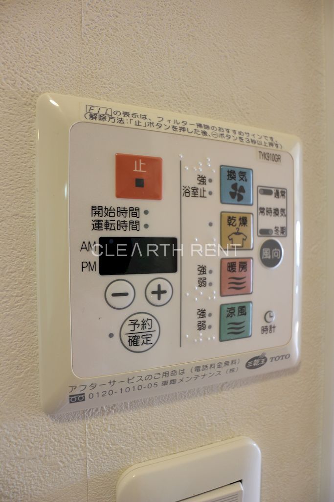 ルーブル南池袋 ☆駅前立地×理想空間/分譲仕様の安心と快適を実感☆ 