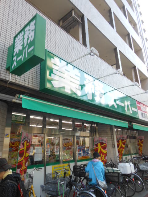 ガラ・グランディ練馬6階 【デパート】業務スーパーまで220ｍ