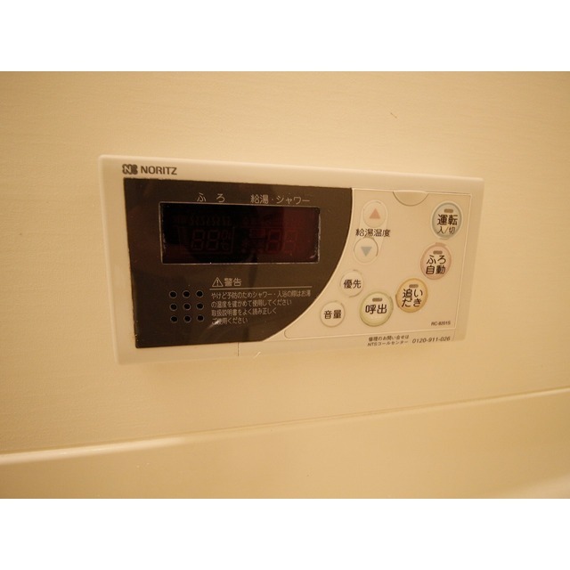 アムール コンセルト102号室 部屋その他