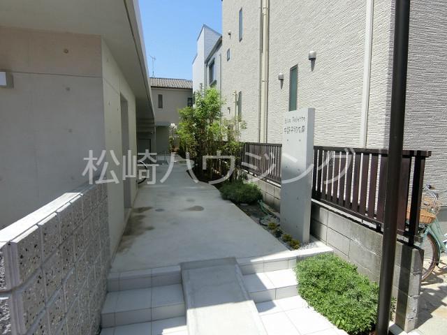 blue palette 中野平和の森1階 部屋その他