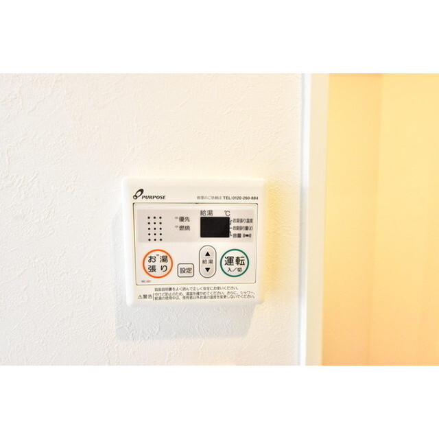 ハーモニーテラス綱島0103号室 内観