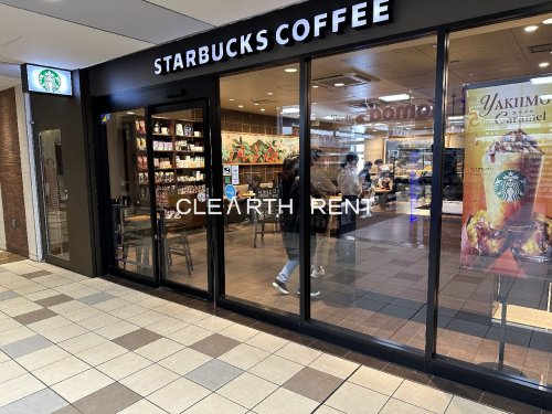 アスタルテ上原 【喫茶店・カフェ】スターバックスコーヒー アコルデ代々木上原店まで519ｍ