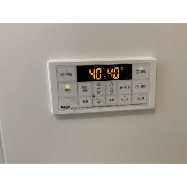 サングレース光ヶ丘401号室 部屋その他