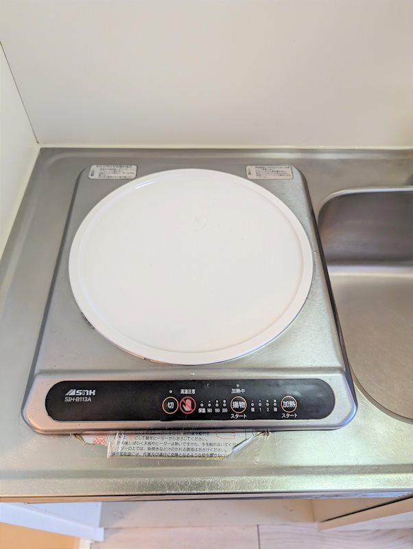 アバクス立川 キッチン