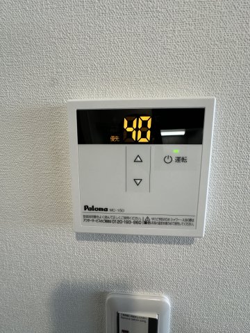 ベイルーム本厚木Norte303号室 部屋設備