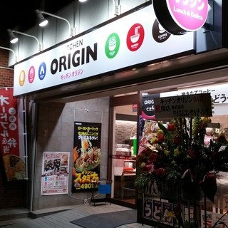 スカイコート新宿新都心第二4階 【その他】キッチンオリジン 成子坂店まで776ｍ